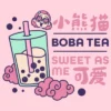 Junior's Turning Red Boba Tea Sweet As Me T-Shirt