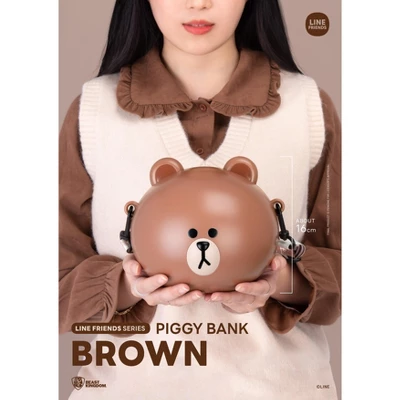 LINE FRIENDS Series Piggy Bank Brown (Piggy Bank) 1 LINE FRIENDS Series Piggy Bank Brown (Piggy Bank)